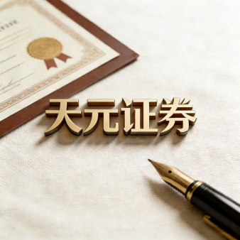 炒股配资网_实盘交易平台常见问题与解答汇总